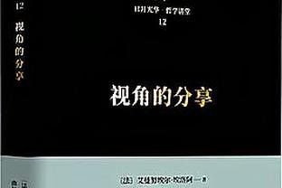 德转更新巴西身价榜：皇马、阿森纳各3将，内马尔未进前十