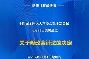 Skip：不确定雷霆是怎么赢的 但独行侠肯定是因为东契奇罚丢而输