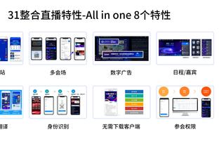 半岛官方下载入口网站截图0