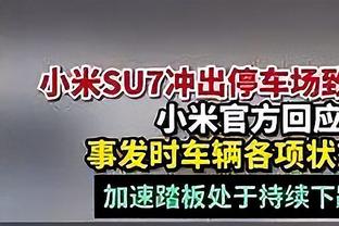 文森特谈复出：我对教练组和医疗团队有信心 他们也对我有信心