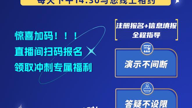 高效两双！克拉克斯顿11投8中拿下23分13板 其中包括8个前场板