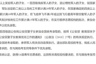 标晚：姆巴佩签字费1.28亿英镑，贝林厄姆将后撤给他腾空间