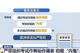 哈登本季已连续出战56场 自2016-17赛季以来单季新高