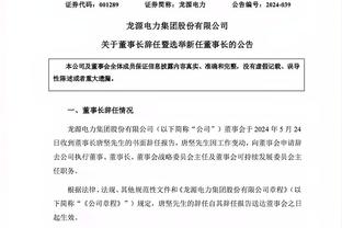 布克：我们有能力扭转局面 我相信队友 相信沃格尔