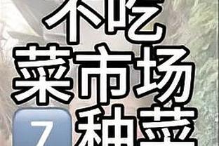 「集锦」中冠-神仙球对轰 李宪涛上演帽子戏法 云南金达莱2-3汕头抽象