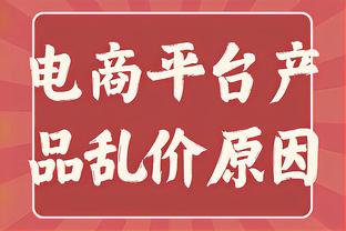 罗马诺：斯洛特是利物浦新帅的热门候选，拜仁和巴萨暂未联络他