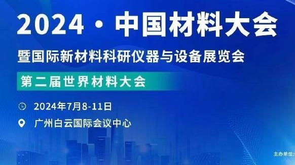 失误太多！锡安15中8拿到20分7篮板&8次失误